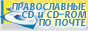  - CD-ROM, 